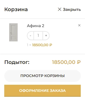 Мобильная корзина с итоговой суммой и кнопкой оформления заказа